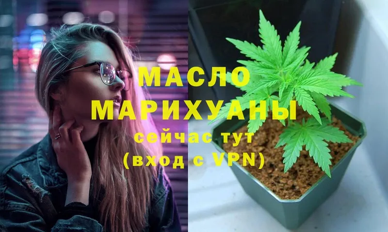 МЕГА ссылки  Карабаш  ТГК Wax 